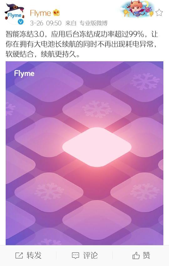 硬刚iOS，Flyme One Mind 3.0助力魅族16S系统流畅顺滑碾压友商