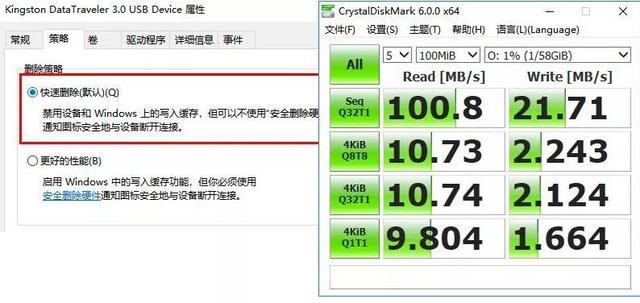 拔出U盘前一定要安全移除？你可能被骗了二十年