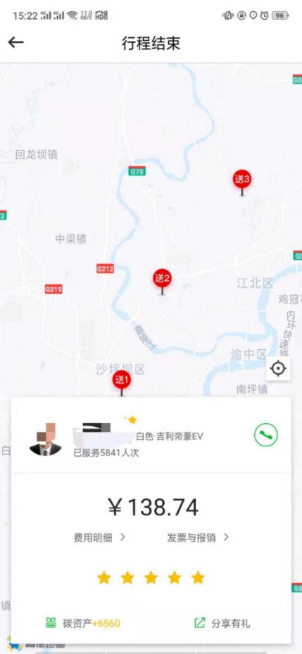 还愁快递慢？那你out了竟不知现实里的“任意门”——曹操帮忙！