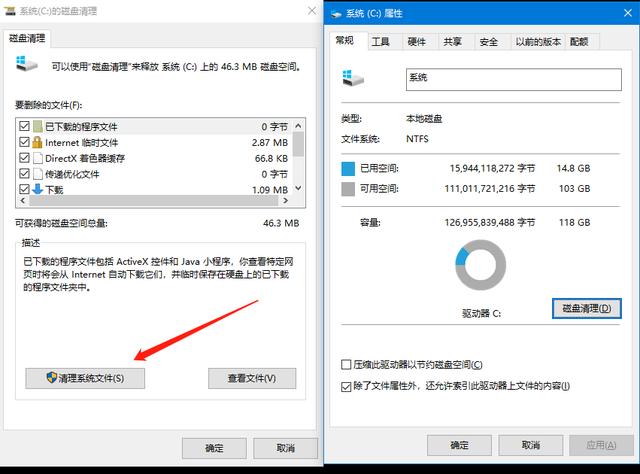 win10系统必做优化，让你的电脑告别卡顿，运行速度至少提升20%