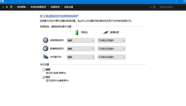 win10系统必做优化，让你的电脑告别卡顿，运行速度至少提升20%