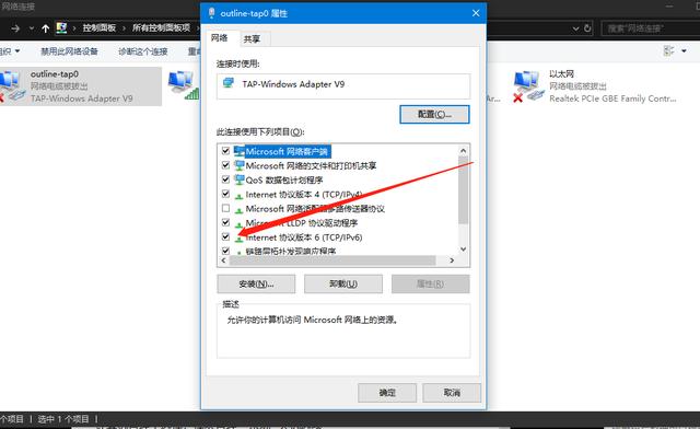 win10系统必做优化，让你的电脑告别卡顿，运行速度至少提升20%