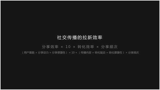 如何从0成本实现日均17000+新客