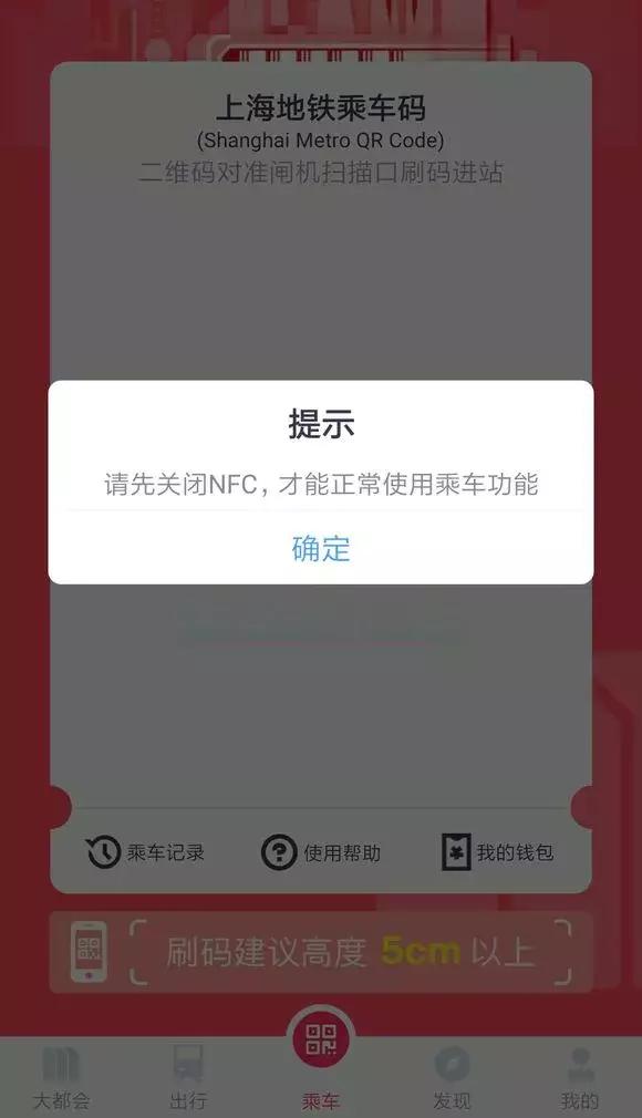 苹果在手机NFC功能上，为什么就干不过小米华为？