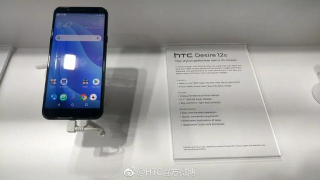 HTC手机输了，它做错了什么？