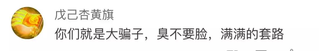 发送2019送流量会限制携号转网？确认了，这不是坑！