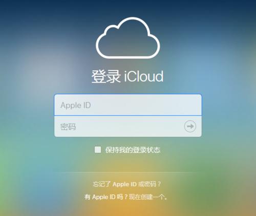 iPhone手机用户，你收到过：“iCloud存储空间不足”吗？