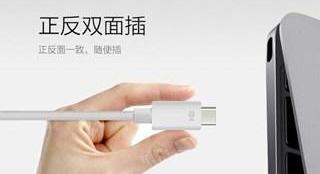 USB Type-C出来这么久了，为什么还有手机不用？