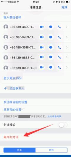 iMessage垃圾信息太烦了！苹果：暂时无能为力