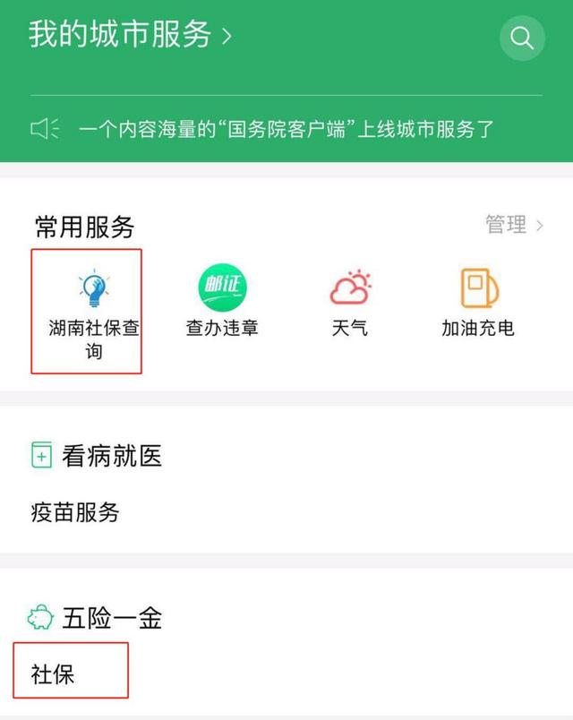 微信更新三个功能，一个比一个实用，是要跟支付宝刚到底？