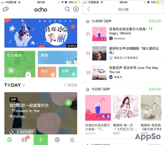 让眼睛休息一下，这 8 款电台 App 带你感受声音的故事