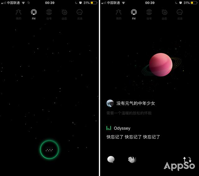 让眼睛休息一下，这 8 款电台 App 带你感受声音的故事