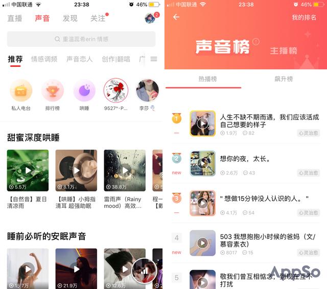 让眼睛休息一下，这 8 款电台 App 带你感受声音的故事