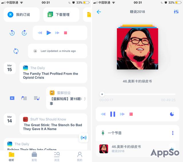 让眼睛休息一下，这 8 款电台 App 带你感受声音的故事