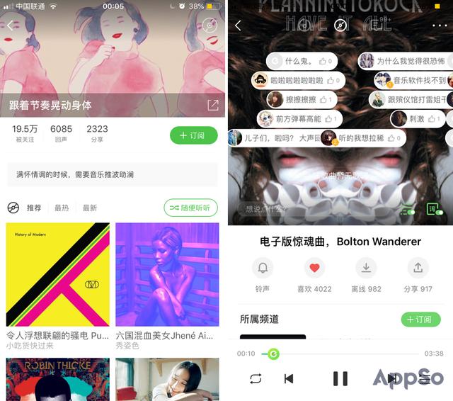 让眼睛休息一下，这 8 款电台 App 带你感受声音的故事