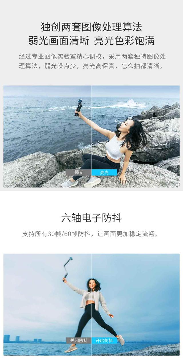 小米有品 海鸟4K运动相机 一款性价比超高的运动相机——499元