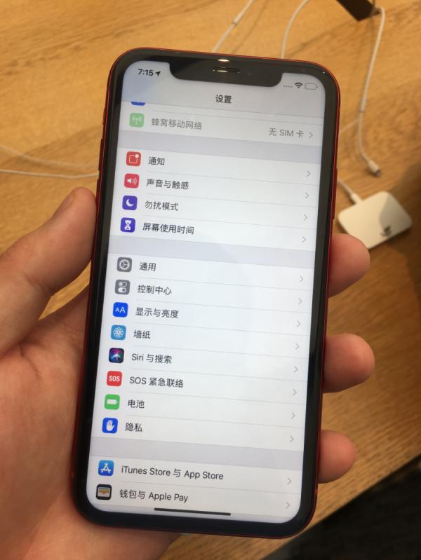 iPhone 6s升级到iPhone XR，不完美但还是“真香”