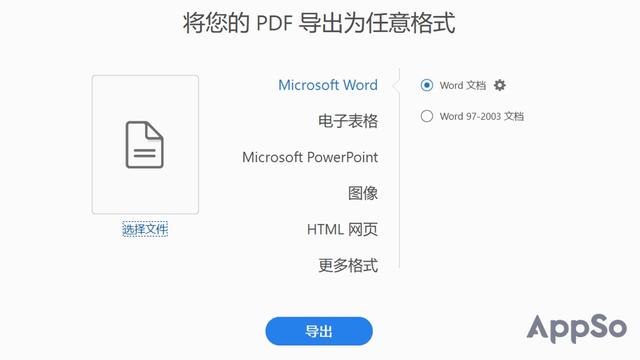 这款 PDF 全能神器，让你像用 Word 那样编辑 PDF
