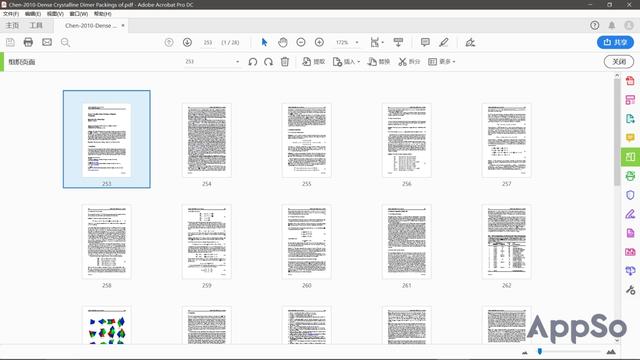这款 PDF 全能神器，让你像用 Word 那样编辑 PDF