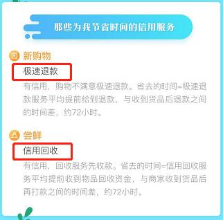 支付宝负面记录怎么看？一个不注意我出现了5年的信用危机