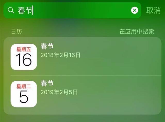 iPhone手机最值钱的功能！据说会用的人不到80%，几万块白花了