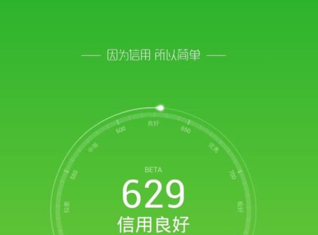 花呗为了挽留用户，终于放出“大招”了，网友：干得漂亮！