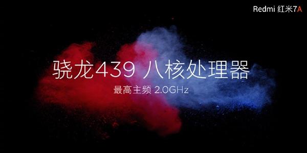 史上最便宜红米手机发布：549元 升级巨大