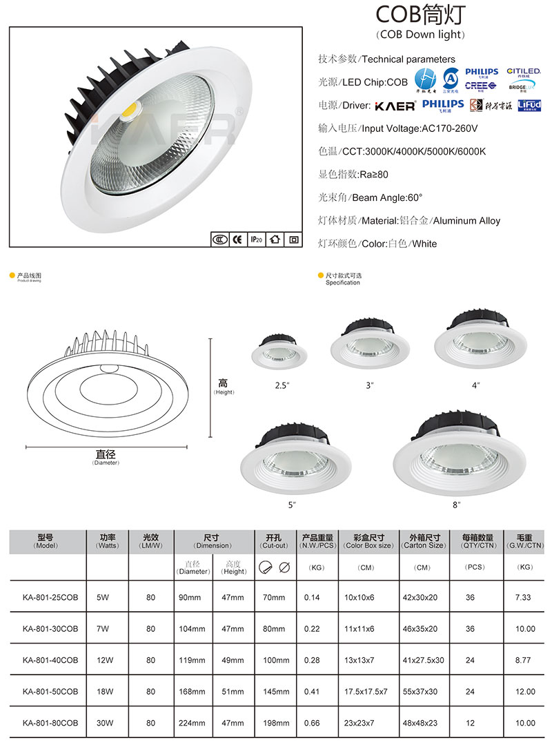 KA-801-25COB.jpg