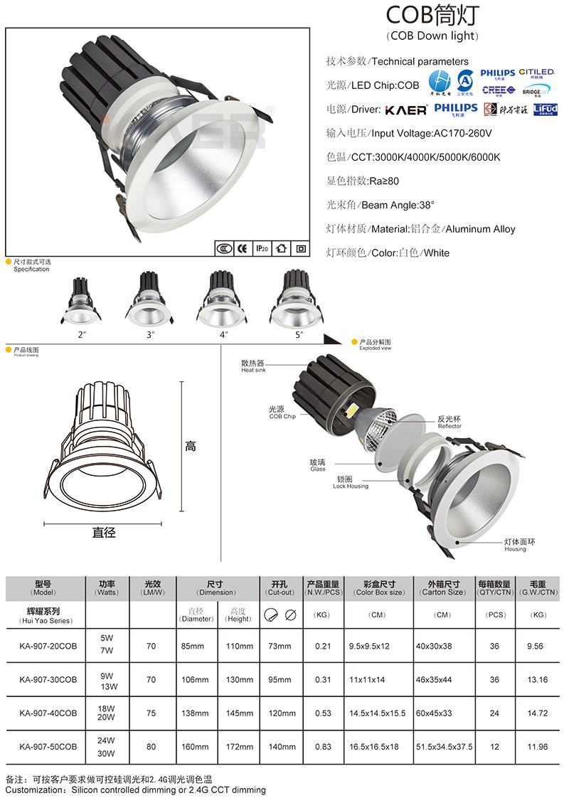 KA-907-20COB.jpg