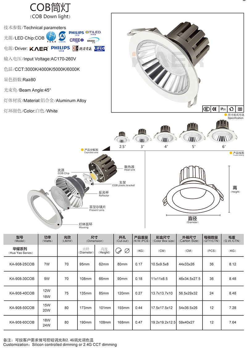 KA-908-25COB.jpg