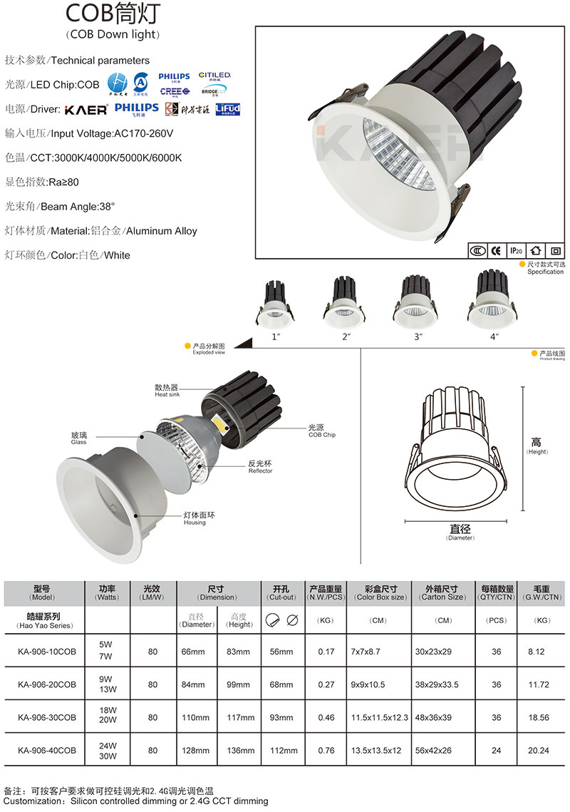 KA-906-10COB.jpg