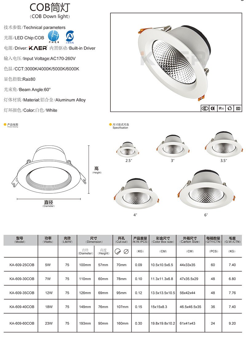 KA-809-25COB.jpg