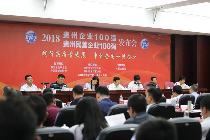<strong>九五至尊在线游戏网站</strong>九五至尊官网9599荣登2018<strong>九五至尊在线游戏网站</strong>“双百强”9599116九五至尊vi榜