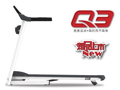 New - Q3 series motorized treadmills for home use
