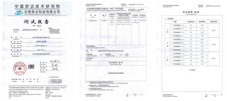 成都某孵化园——照明节能改造、谐波治理1.jpg 成都某孵化园——照明节能改造、谐波治理1.jpg
