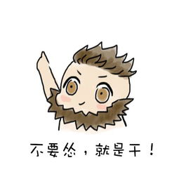 你知道哪些执着的人，最后都怎么样了？