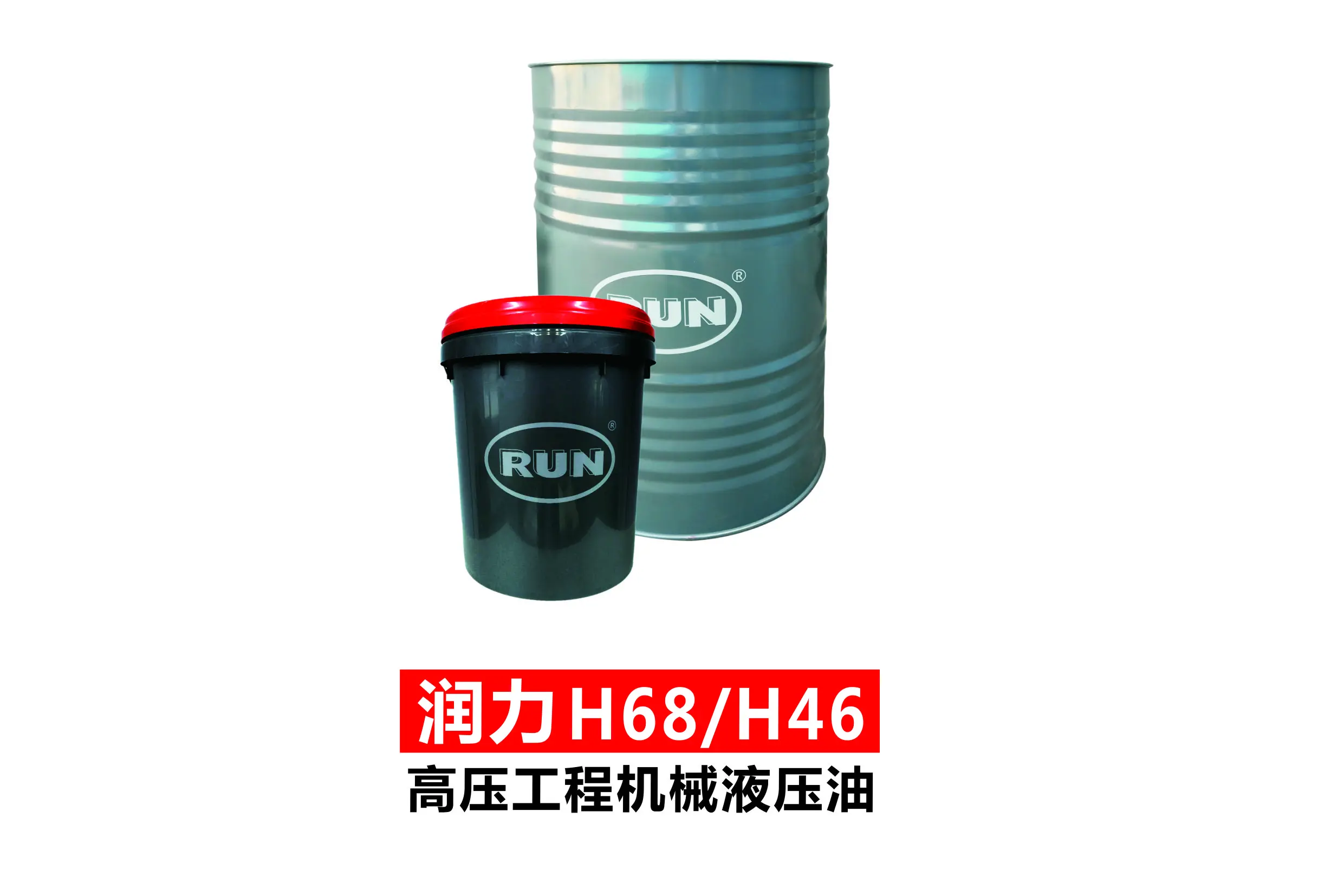 高压工程机械液压油