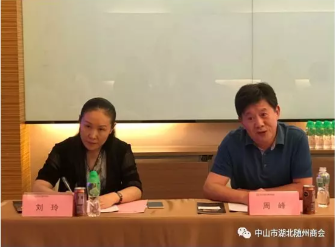 随州市政协党组副书记,副主席周峰,随州市政协副主席,市工商联主席