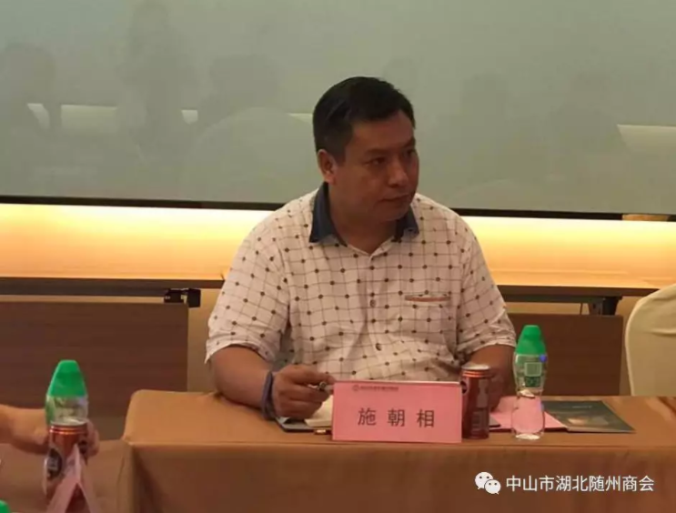 锋,常务副会长王云芝,吴忠斌,何二林,秘书长施朝相热情的接待了随州市