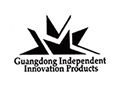 Guangdong Province's independent innovation products