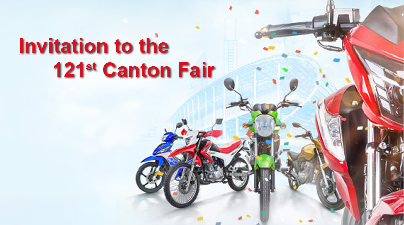 Invitation to the 121st Canton Fair