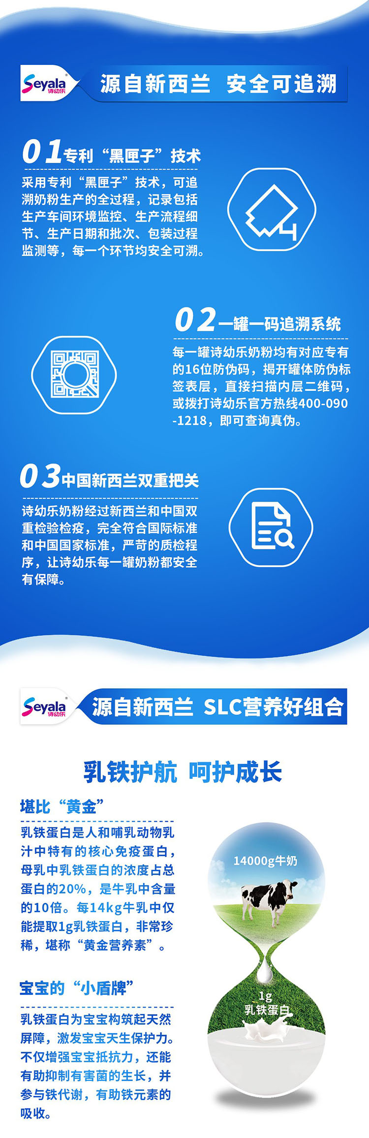 新西兰奶粉.jpg