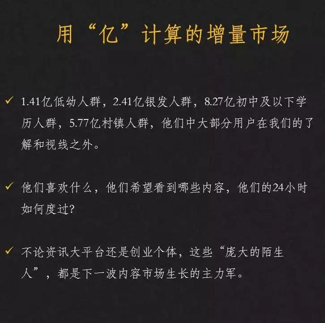 《啥是佩奇》一夜火爆,其实当时差点被毙