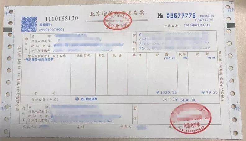 10%降至9,4月1日马上就要来了,那新税率的发票怎么开呢?