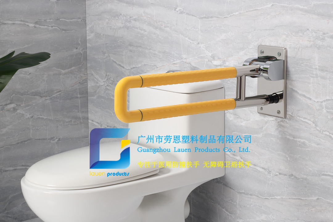 卫生间扶手-新款黄色u型上翻扶手不锈钢光面底板老人安全助力扶手杆无