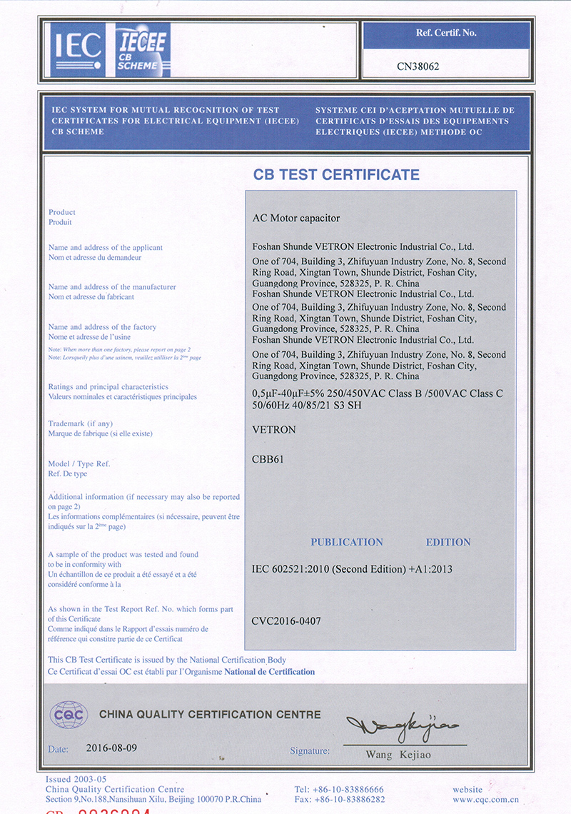 CB certification　CBB61 (S3)