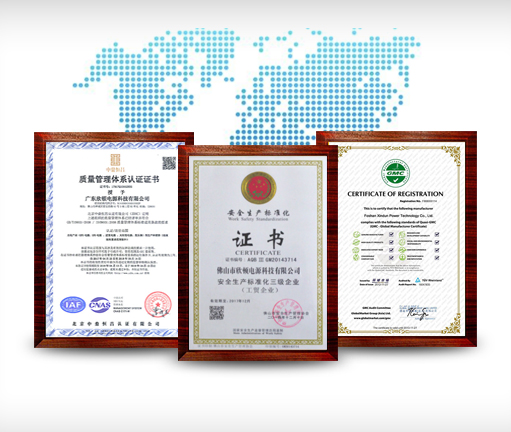 inverter best company certificate