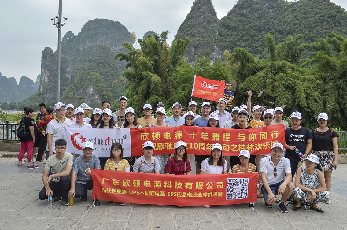 Xindun 10th Anniversary team tour - china inverter charger supplier