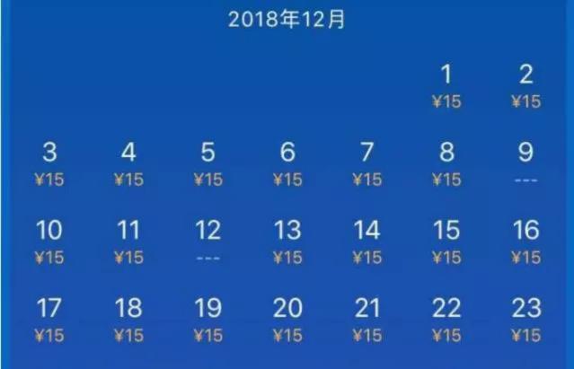 中国最便宜的一趟航班,坐一次只需要15元,里程有80多公里