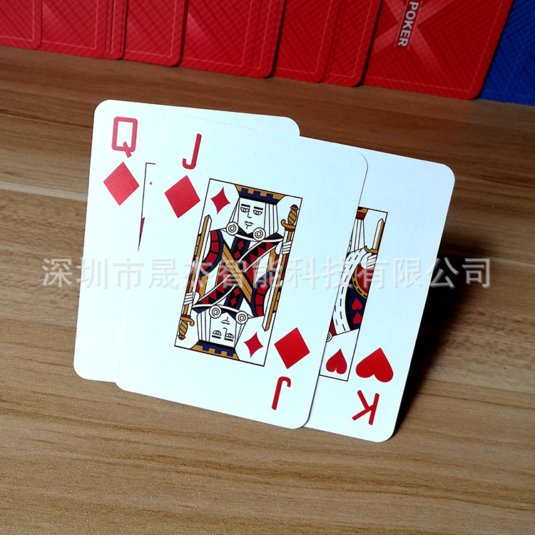 红版芯片扑克3